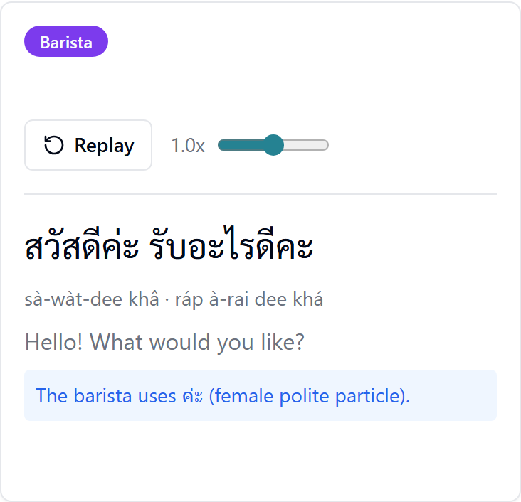 A shadowing line: the Thai sentence, its pronunciation, the English, and a note that the barista used the female polite particle.