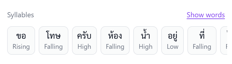 A Thai sentence broken into seven syllable cards, each labelled with its tone, with a control to switch to whole words