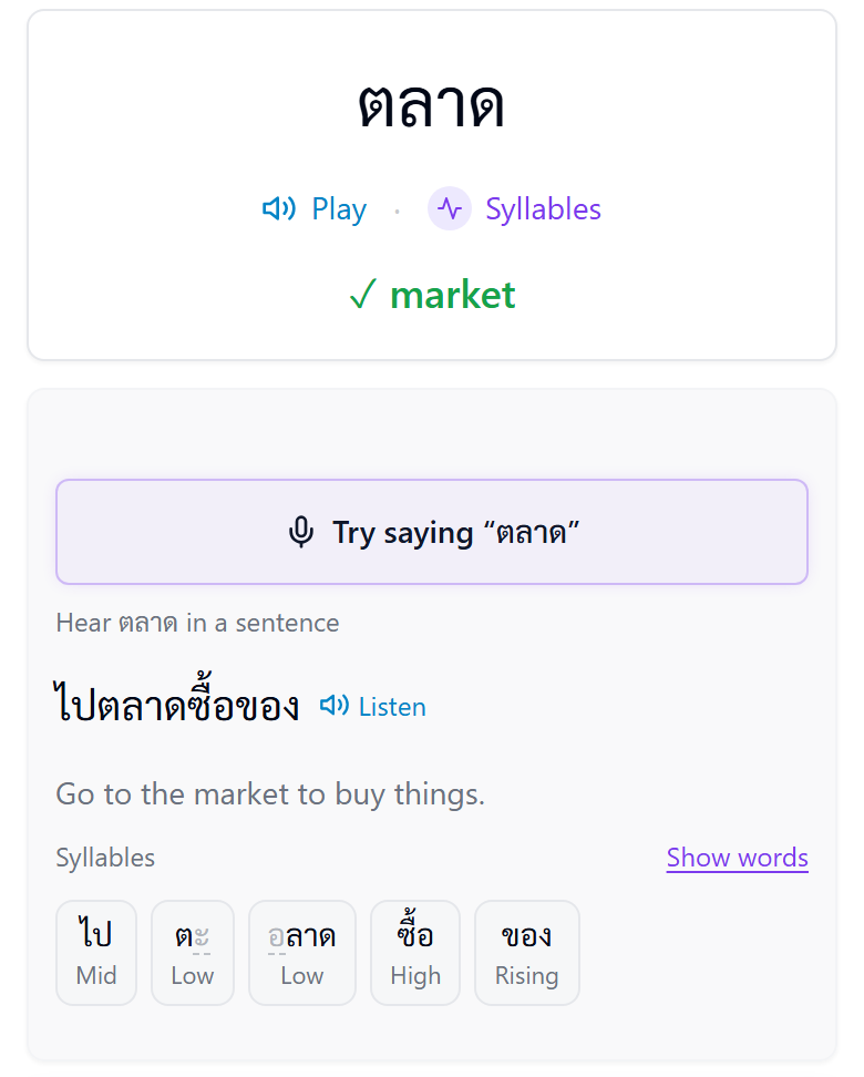 A Thai vocabulary card with an example sentence broken into five syllable cards, each labelled with its tone