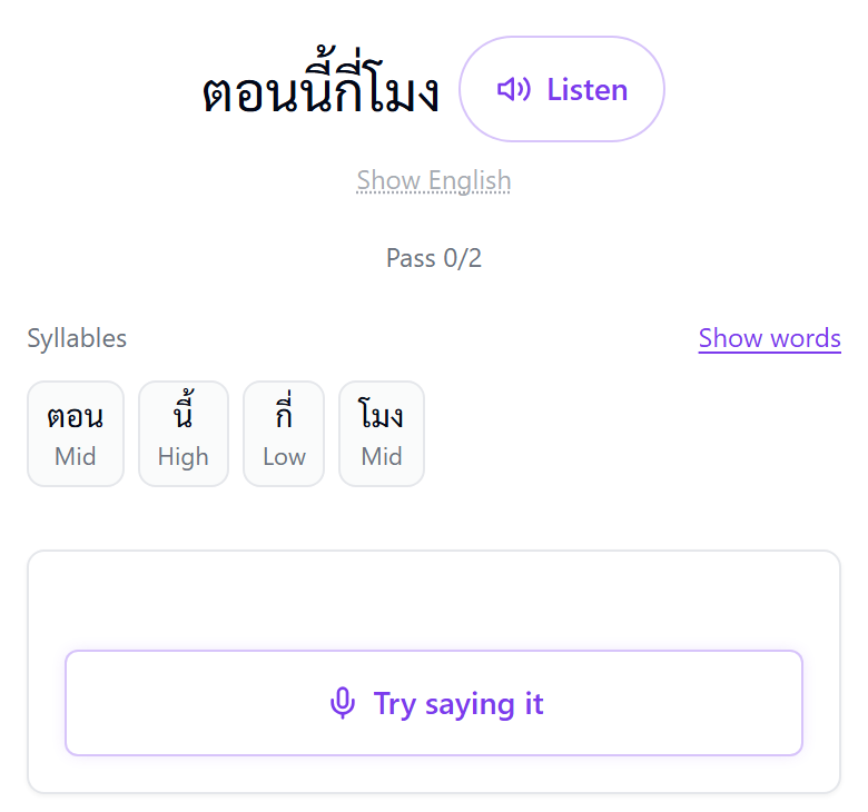 A Thai phrase with a listen control, the phrase broken into four syllable cards each labelled with its tone, and a control to try saying it